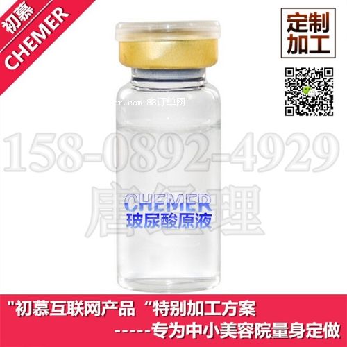 ���yƷ���l(f��)���� ������ԭҺoem �Q�z��Ĥ���a(ch��n)�S��