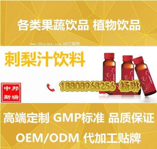 �������OEM�N�Ƽӹ��S�ң�30ml.50ml�C�Ͻ����Ʒ