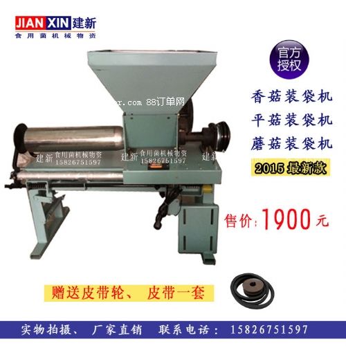 �㹽Ģ��ƽ��ʳ�þ��b���C(j��)