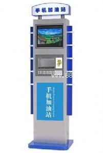 車站景點(diǎn)落地投幣帶視頻廣告手機(jī)加油站