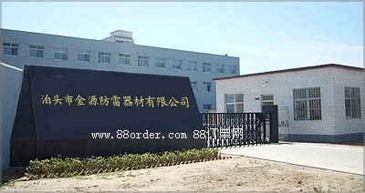 ���^�н�Դ�����������޹�˾