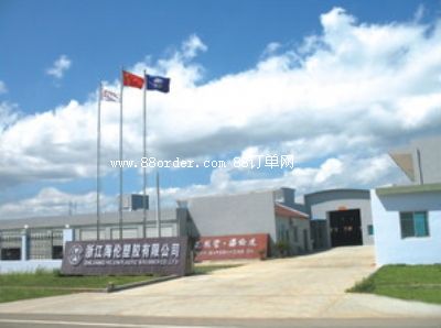 �㽭�������z���޹�˾