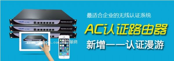 ��Ҫ�����|����˼�_�o��AP���J�C·������Ҫ��Ʒ�|�����I(y��)�o��w