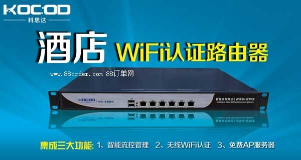 �ɶ��Ƶ�o�����w��Q����-��˼�_�Ƶ�o��wifi���w���̷���