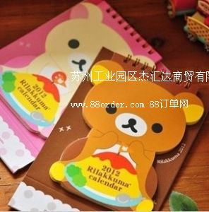 С��2014�՚v �ɐ�(��i)��ͨС�_(t��i)�v/�����՚v/��v�� 2��