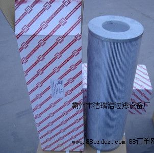 �����VоLH0110R030BN/HC