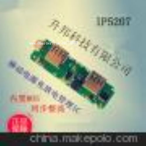 IP5207Ӣ��оС���_�R���Ƅ��Դ��Q����