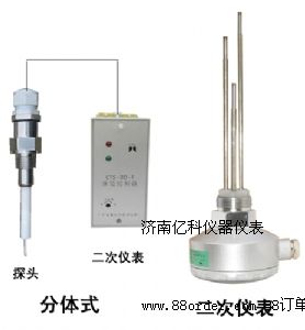 電導(dǎo)式液位控制器