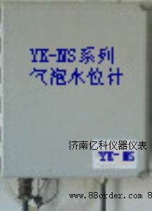 吹氣式(氣泡式)液位水位計