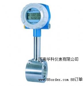 渦街流量計(jì)
