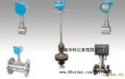 渦街流量變送器