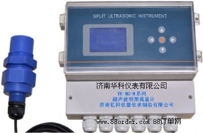 YK-MZ-N系列超聲波明渠流量計(jì)