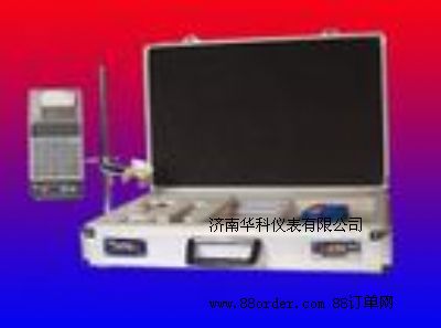 便攜式明渠流速流量儀