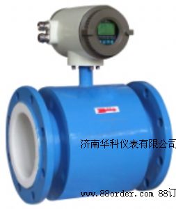 智能電磁流量計(jì)