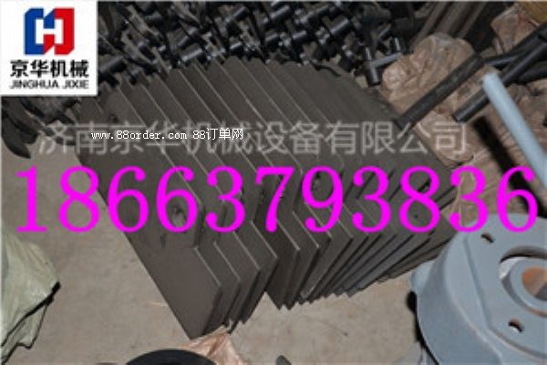 150C刮板機舌板 鐵板 護軸板 礦用刮板機配件