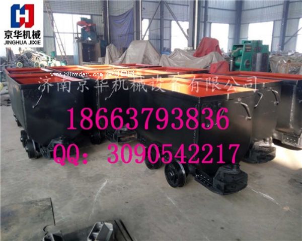 MGC1.1-6固定車箱式礦車1.1立方固定式礦車