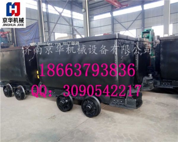 MGC1.7-6固定式礦車 固定式礦車價格 固定式礦車參數(shù)