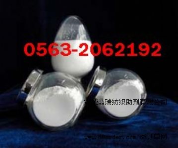 紡織品防曬用金紅石納米二氧化鈦