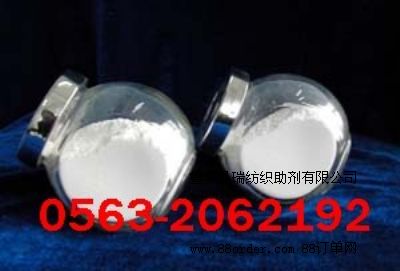 紡織品抗紫外線用納米二氧化鈦