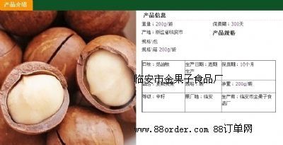 �خa(ch��n)��؛�Թ� �̓r���l(f��) �Թ��ʺ� ���������Ĺ� ����ζ 20