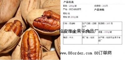 �خa(ch��n)��؛��(ji��n)�� �̓r(ji��)���l(f��) �̸����L(zh��ng)�۹�����(gu��)ɽ���� �м� 200