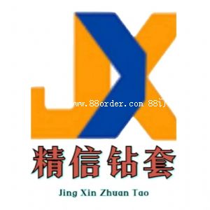 �|ݸ�о��Ž�����Ʒ���޹�˾