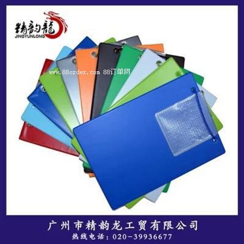 辦公pvc文件夾 書寫夾板 寫字夾板 多功能板夾 書寫板夾廠