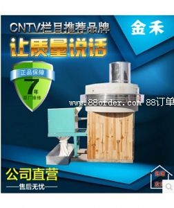 ���ʯĥĥ�ۙC ʯĥ�ӹ��O�� ����Ʒ�|(zh��)