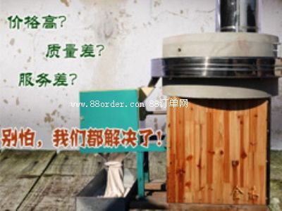 廣東電動石磨機(jī)價格 粗糧面粉機(jī) 五谷雜糧石磨