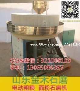 �������ʯĥ 늄���ۙC