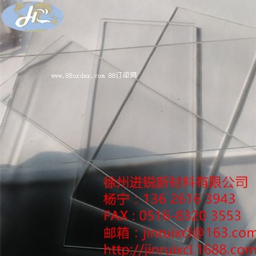 ���݃�(y��u)�|(zh��)��͸��PMMA���ϰ�