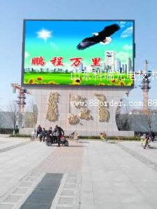 東營金運河LED全彩色室內(nèi)外顯示屏