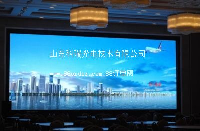 墾利金運河LEd顯示屏