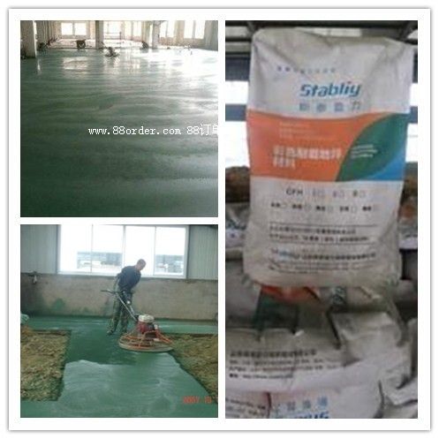 滄州市金剛砂耐磨地坪施工需注意的幾個問題