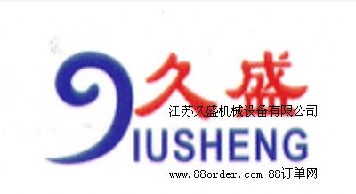 ���K��ʢ�C(j��)е�O(sh��)�����޹�˾