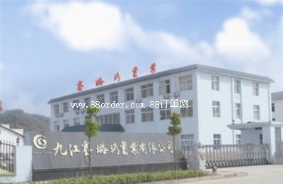 �Ž�ِ���(sh��)�I(y��)���޹�˾