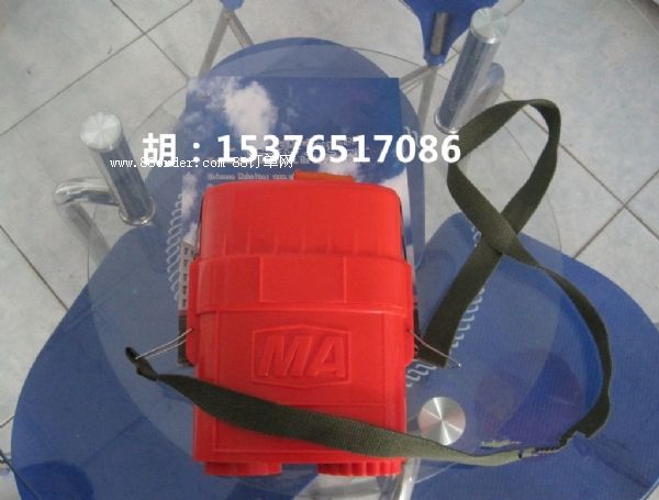 隔絕式壓縮氧自救器型號ZXY-60