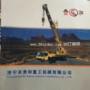 ɽ�|ʡ��(j��)���F���ع��C(j��)е���޹�˾