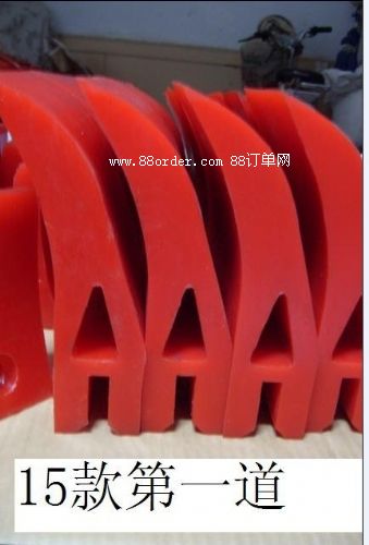 �^���۰����ε�