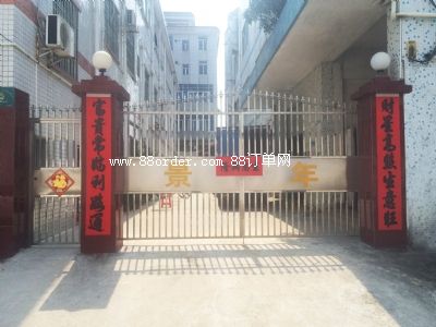 �����о������z���޹�˾