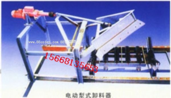 .出廠價銷售可變槽角卸料器 DYTN電液動卸料器 犁式卸料器