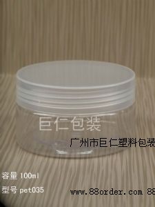 100ml�V��ƿ��PET���yƷƿ����˪ƿ