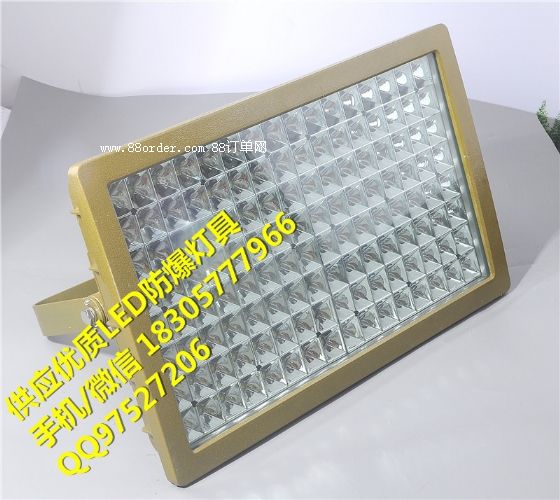���ȼ�췿��200w,�췿������led250w