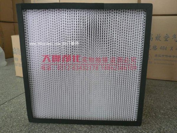 高效過濾器 高效過濾器的價(jià)格 過濾器廠家 HEPA過濾器