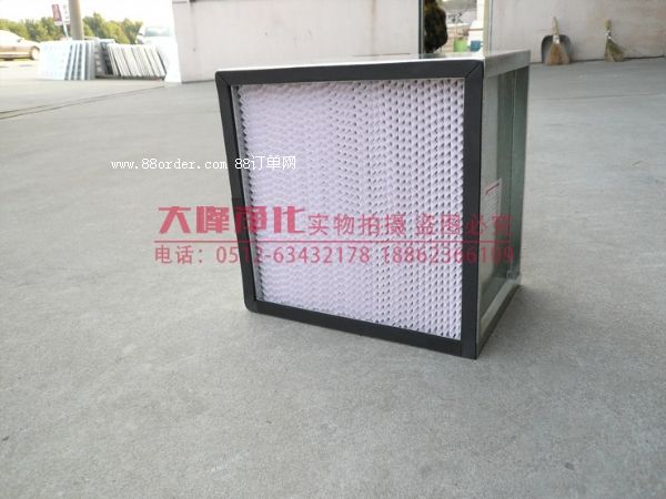 潔凈室高效過濾器 高效過濾器廠家 風(fēng)淋室過濾器 99.99%