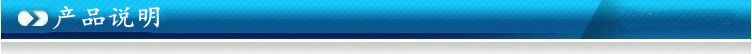 產(chǎn)品標(biāo)題(產(chǎn)品說(shuō)明)