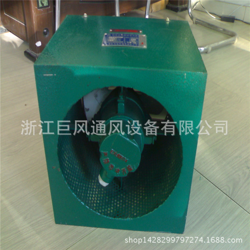 邊墻式廠用隔爆型防爆軸流風(fēng)機(jī)01