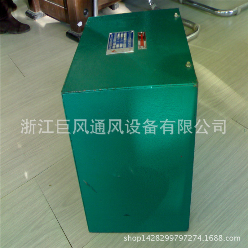 邊墻式廠用隔爆型防爆軸流風(fēng)機(jī)02