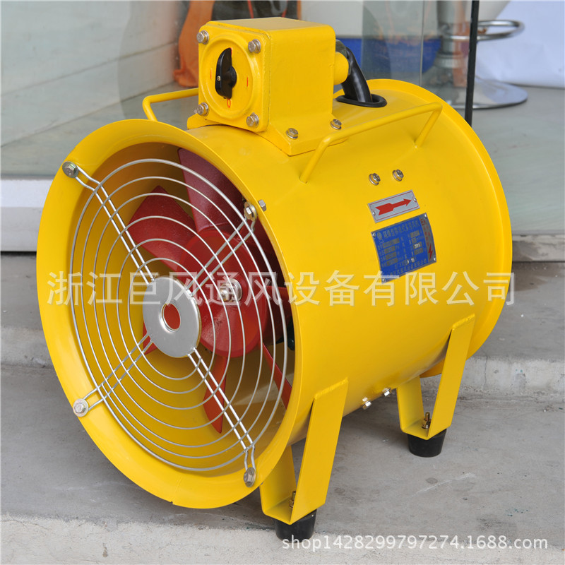 隔爆型移動式多用風機01