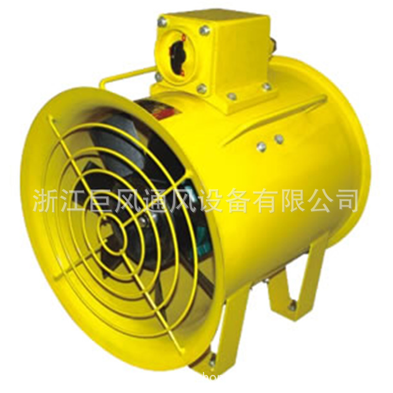隔爆型移動式多用風機02
